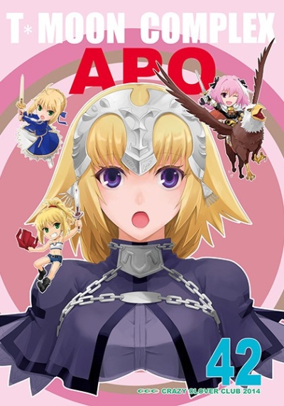 T*MOON COMPLEX APO