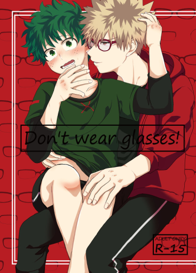 Dont Wear Glasses