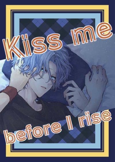 Kiss me before I rise【しおり付き】