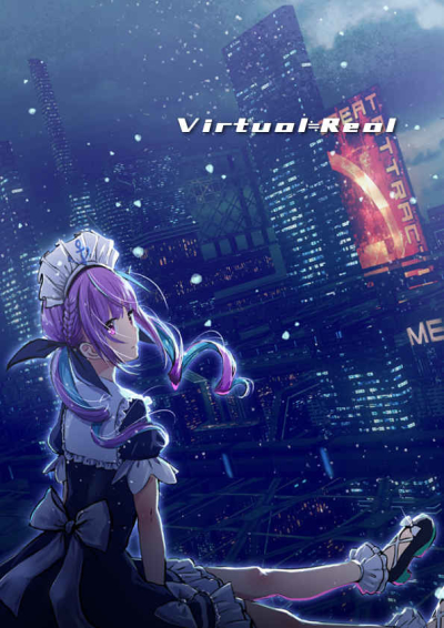 Virtual Real