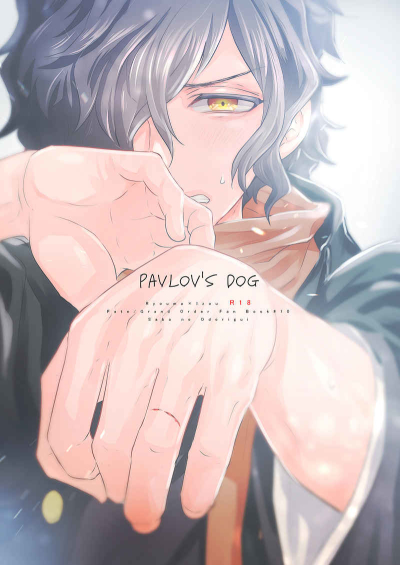 Pavlov's dog