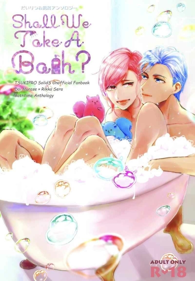 Shall We Take A Bath?