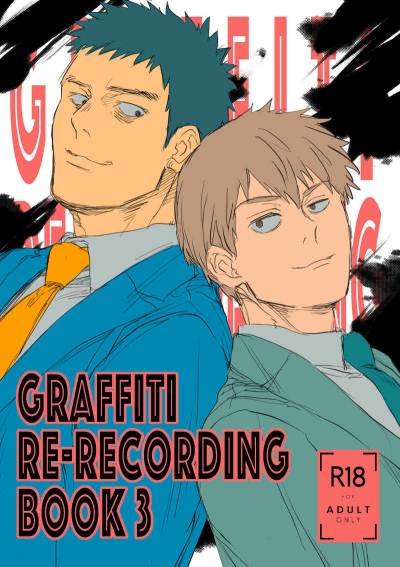 Graffiti Re-recording Book3