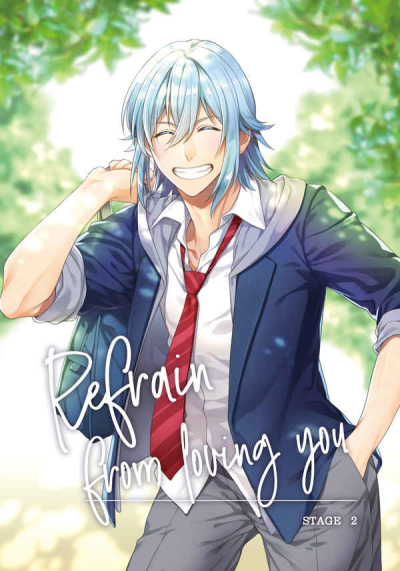 Refrain From Loving You 2