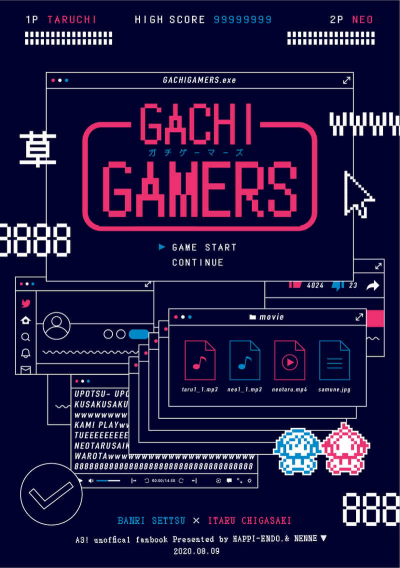 GACHI GAMERS