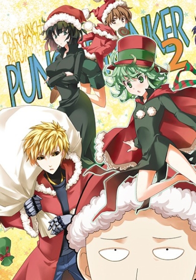 PUNCHDRUNKER 2
