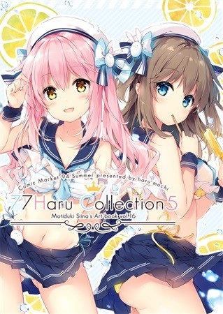 77Haru Collection5