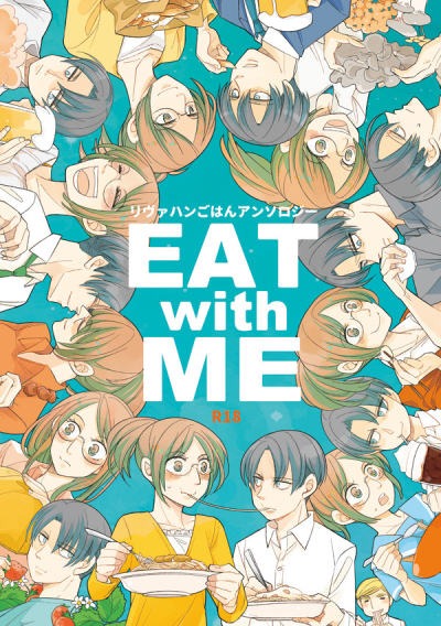 EAT with ME