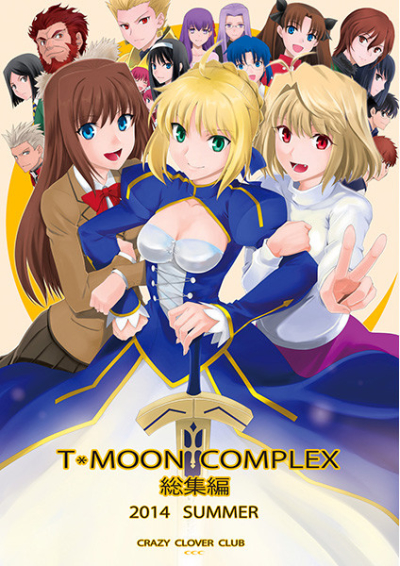 T*MOON COMPLEX 総集編 2014 summer