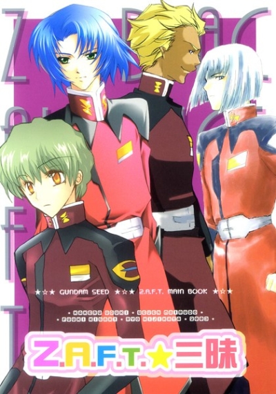ZAFT Zanmai