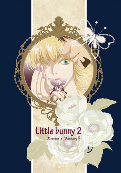 Little bunny2