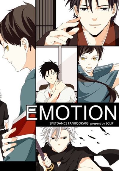 EMOTION