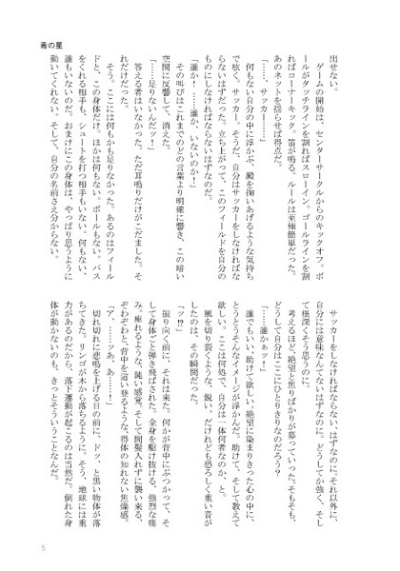 犬も歩けば棒に当たる
