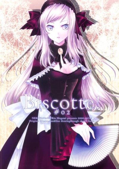 Biscotte!♯02