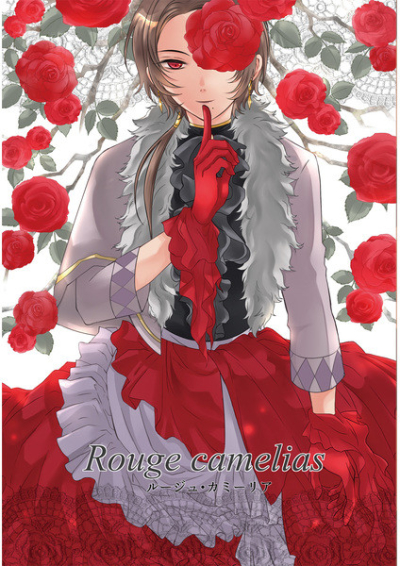 Rouge Camelias