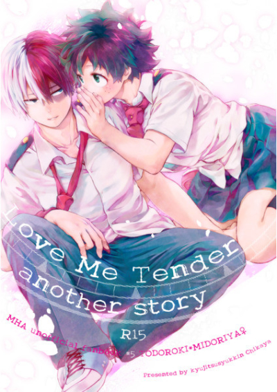 Love Me Tender  another story