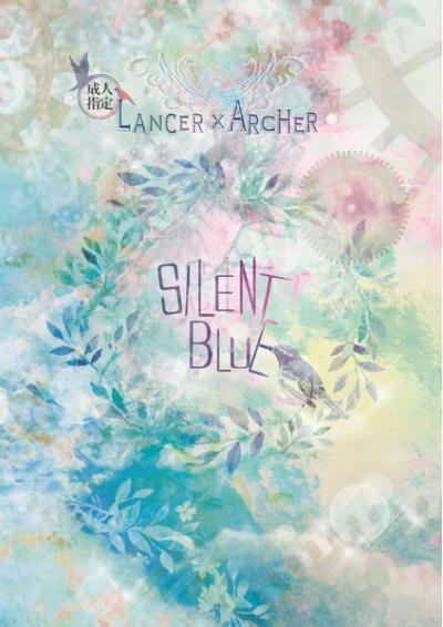 SILENT BLUE