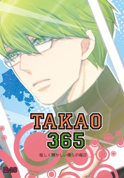 TAKAO365