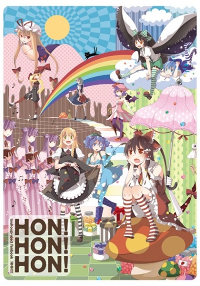 HONHONHON