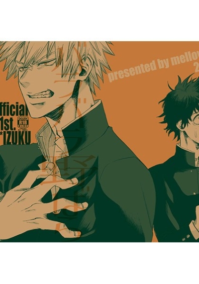 バラバラ野ばら