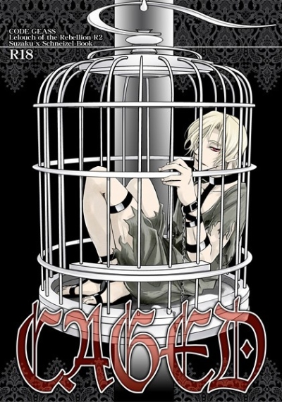 CAGED