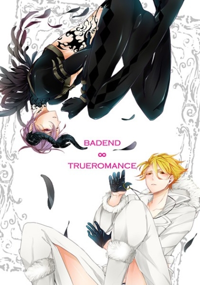 BADEND ∞ TRUEROMANCE