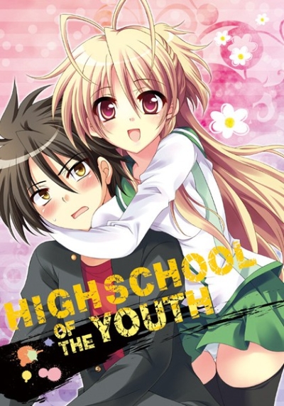 HIGHSCHOOL OF THE YOUTH