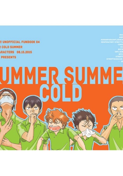 SUMMER COLD SUMMER