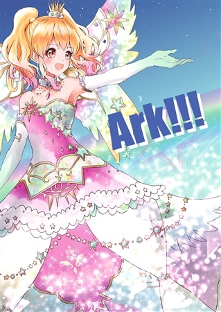 Ark!!!