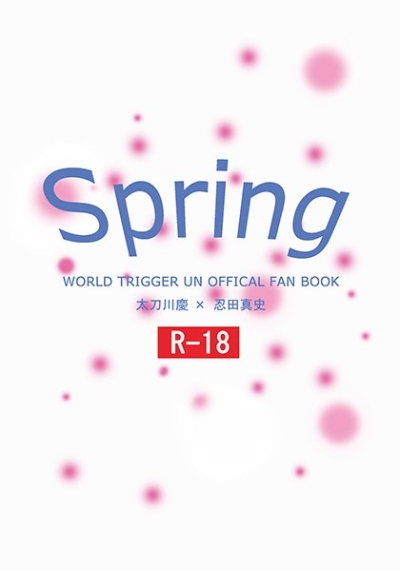 Spring