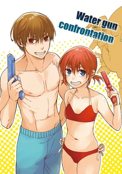 water gun confrontation