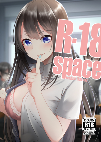 R-18 Space