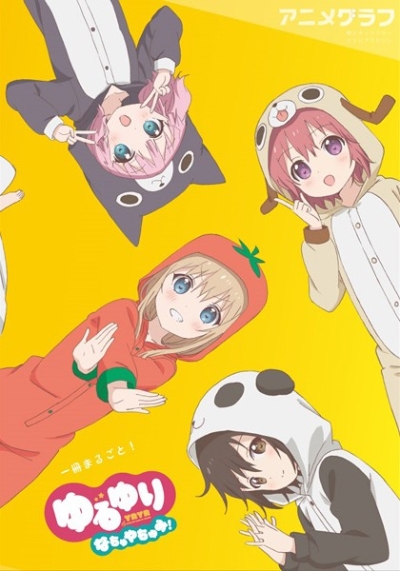 Animegurafu Vol5 Issatsu Marugoto Yuruyuri Nachuyachumi