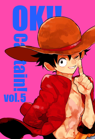 OK!!Captain! Vol.5