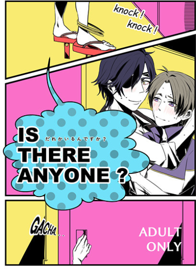 IS THERE ANYONE