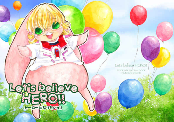 Let's Believe HERO!! Hiro Ninaritai