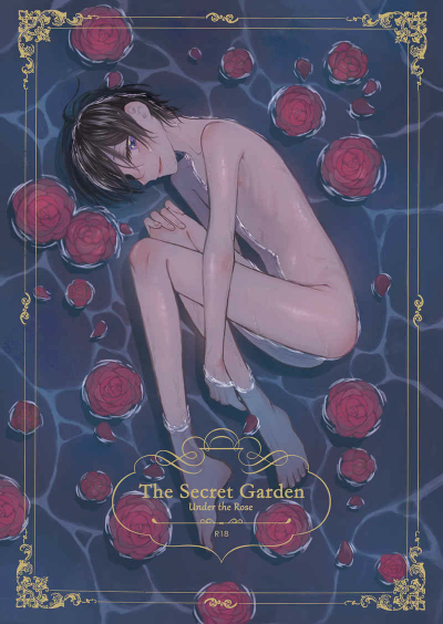 The Secret Garden ~Under The Rose~