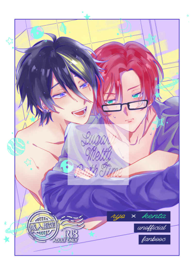 Sugary Melty Bath time