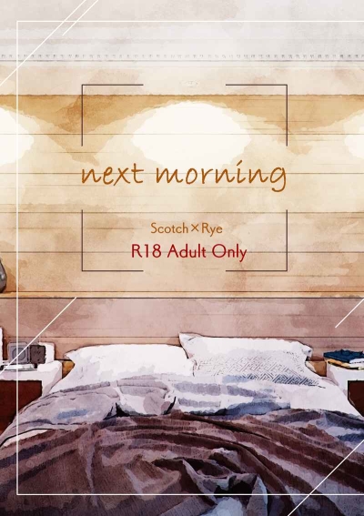 Next Morning