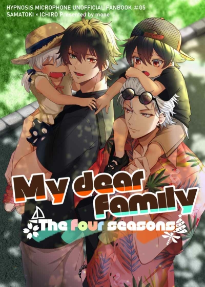 My dear family -The four seasons-