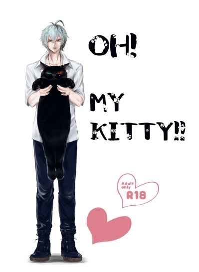 OH! MY KITTY!!