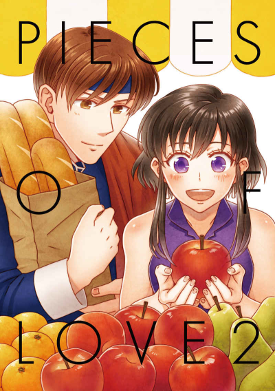 PIECES OF LOVE2