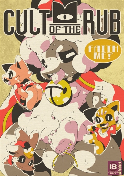 CULT OF THE RUB