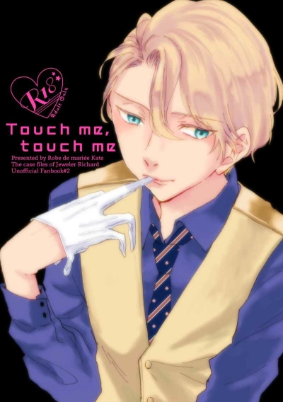 Touch Me, Touch Me
