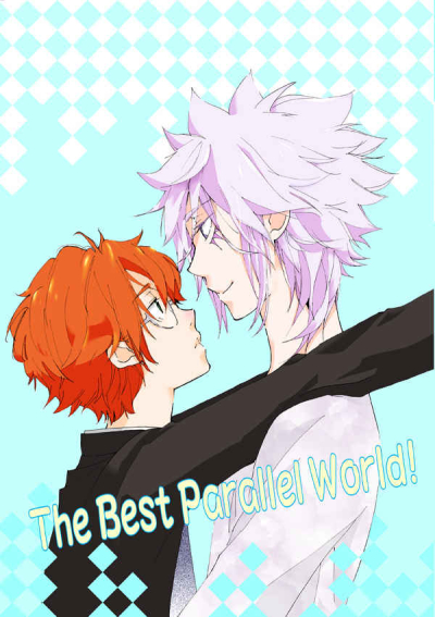 The Best Parallel World!
