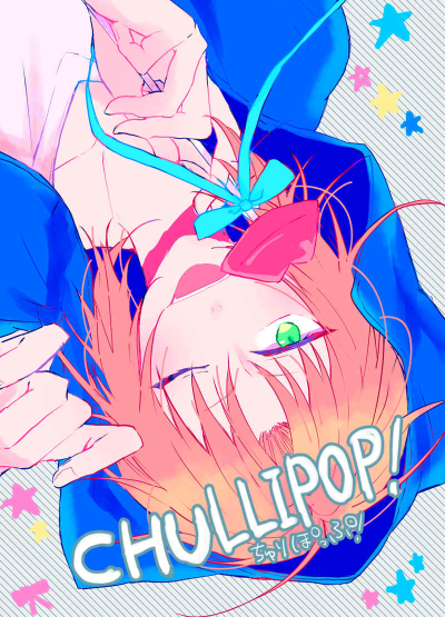 CHULLIPOP!