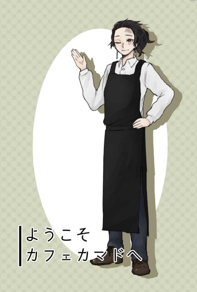 ようこそカフェカマドへ