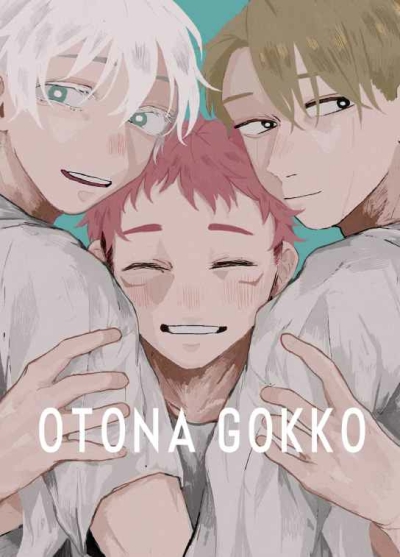 OTONA GOKKO
