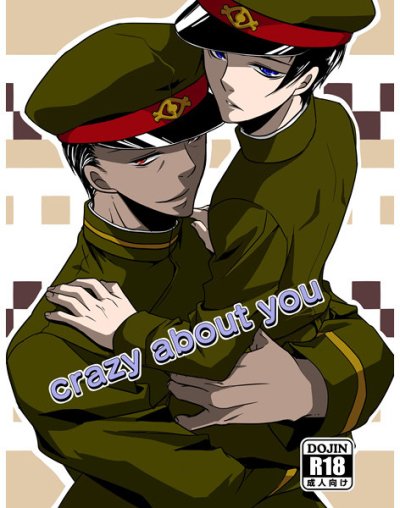 crazy about you