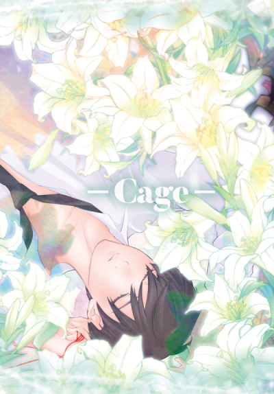 Cage